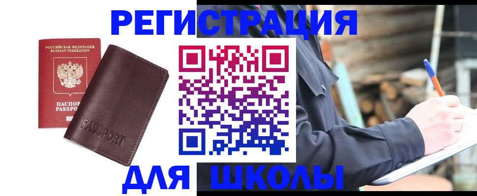 найти адрес прописки в Ростовской области