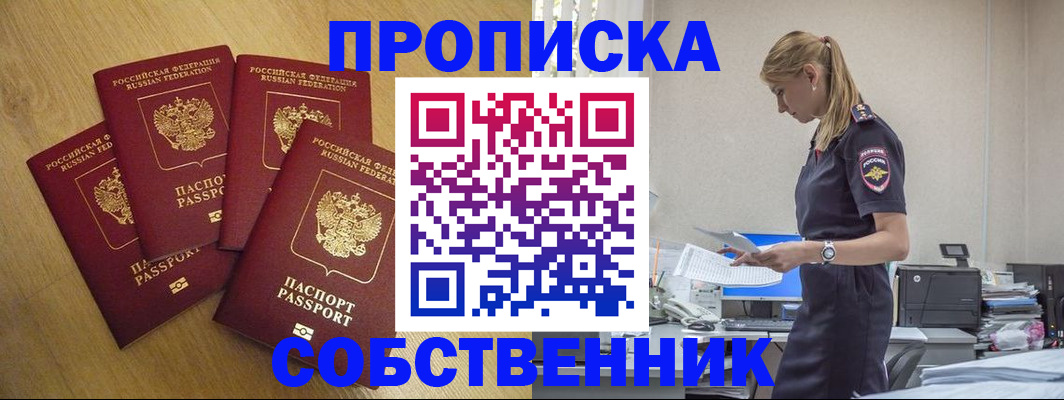 миграционный учет в Ростовской области
